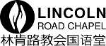 Lincoln Road Chapel logo